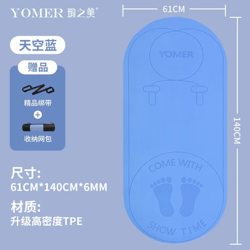 TPE Elliptical Jump Rope Mat Non Slip Yoga Mat Thick Shockproof Quiet Soundproof Home Gym 140cm home gym equipment
