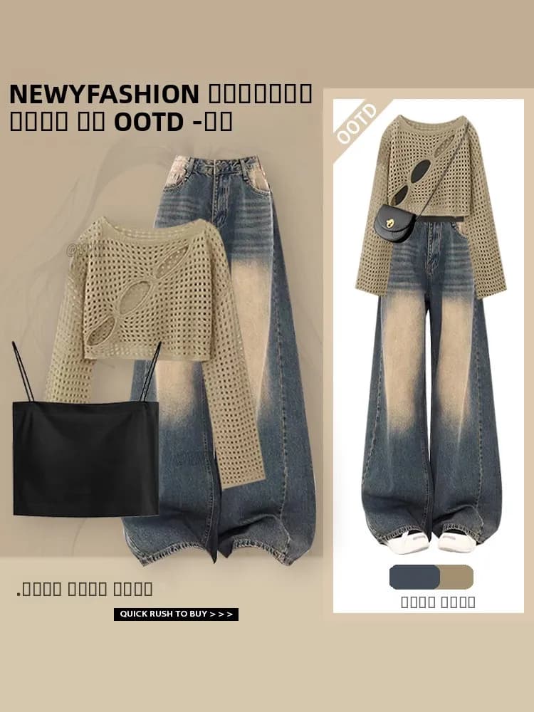Completo Moda Inizio Autunno 2025: Set Tre Pezzi con Drappeggio in Tessuto, Top Scavato, Jeans a Gamba Larga e Maglione a Maniche Lunghe con Scollo a V