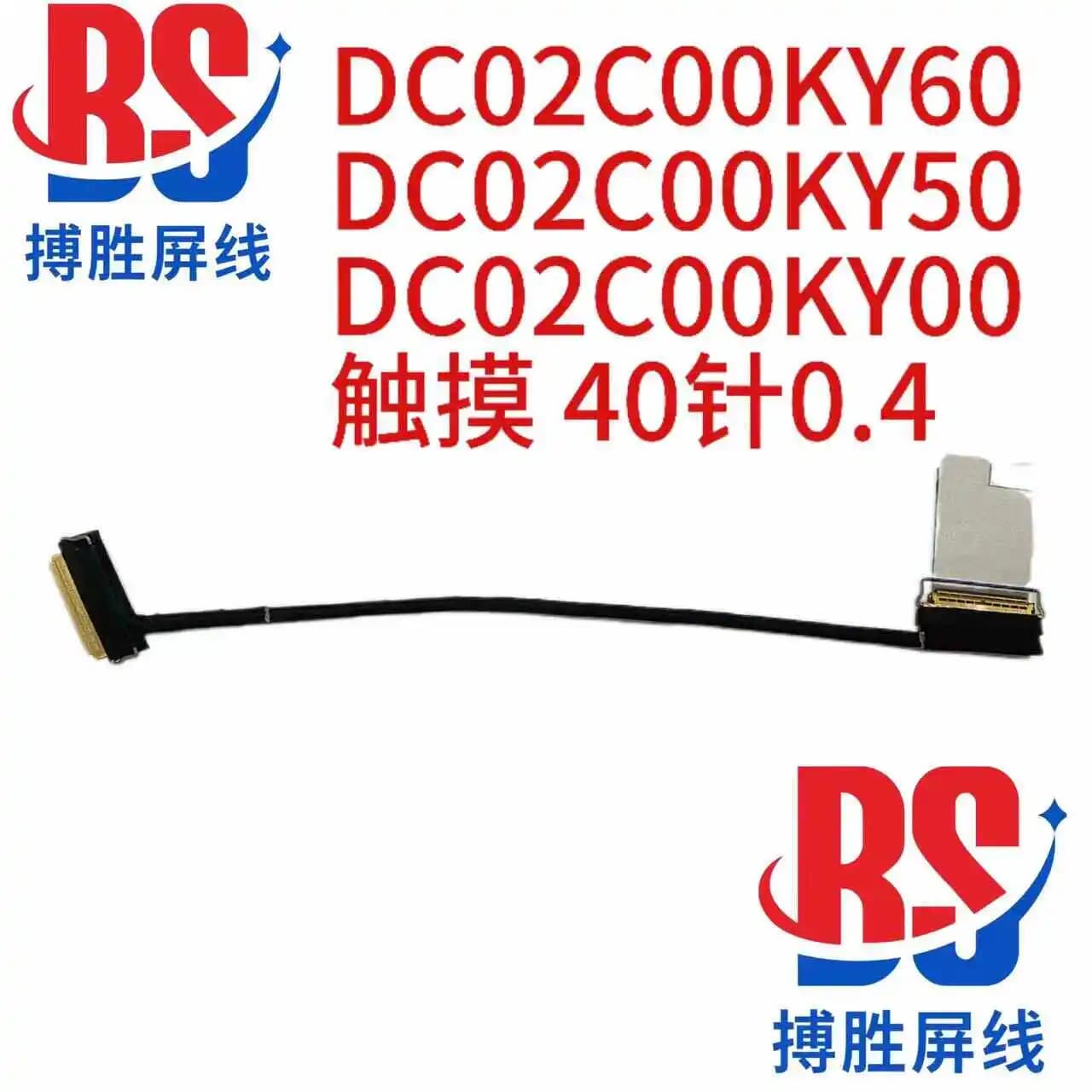 Applicabile a 5C10Z23849 5C10Z23932 31 per cavo schermo Lenovo T14S P14s T14 Gen 2 1