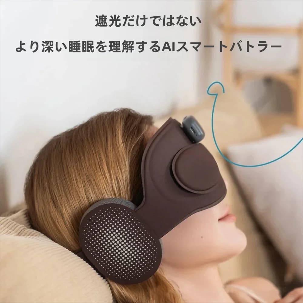 AI Smart Eyes Mask with Sound Monitoring and Bluetooth Music, Portable Device for Eye Protection and Relaxation