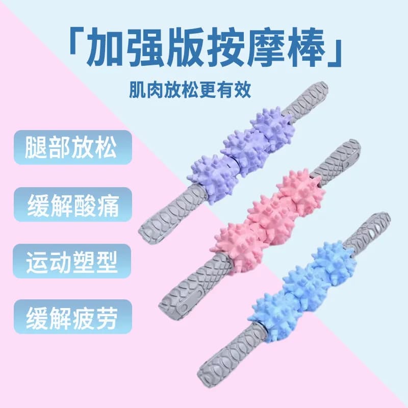 3 Wheel Muscle Roller Yoga Gear Foam Roller Stick for Deep Tissue Massage Pain Relief Fitness accesorios gimnasio muscular