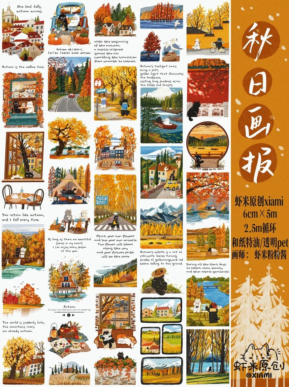 Diario Washi Tape Cat Cute Autumn Magazine Planner Notebook Decorazione per scrapbooking