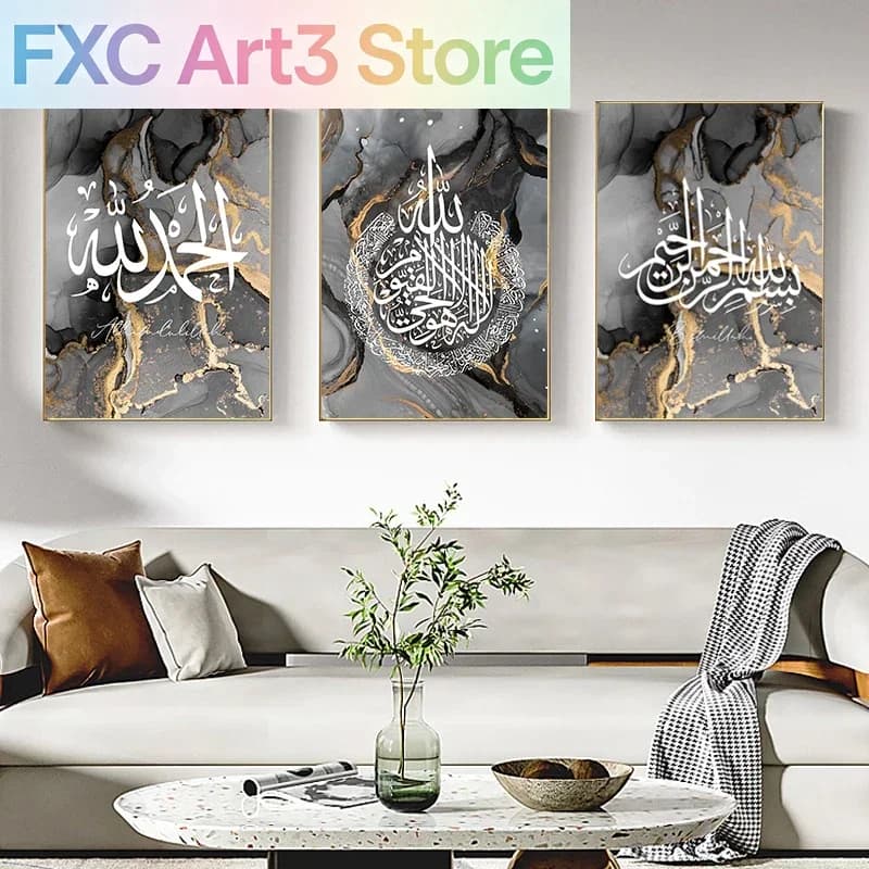 3pcs/Set frameless, Gold Black Marble Canvas Painting Islamic Calligraphy Poster Prints Ayatul Quran Allah Wall Pictures Living