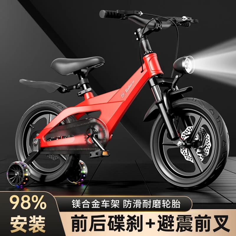 Magnesium Alloy Kids Bicycle 2 to 8 Years Boys Girls Bike with Training Wheels Disc Brake Light Children Cycling Ride Toy