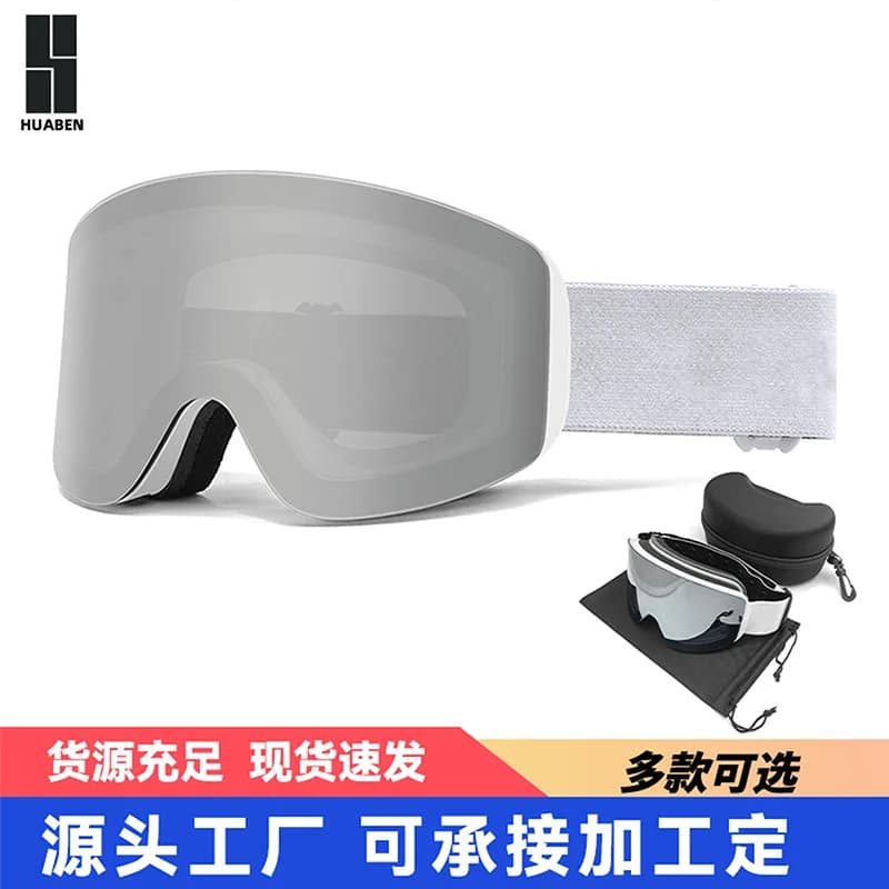 Skiing double-layer anti-fog ski goggles adult ski equipment cylindrical ski