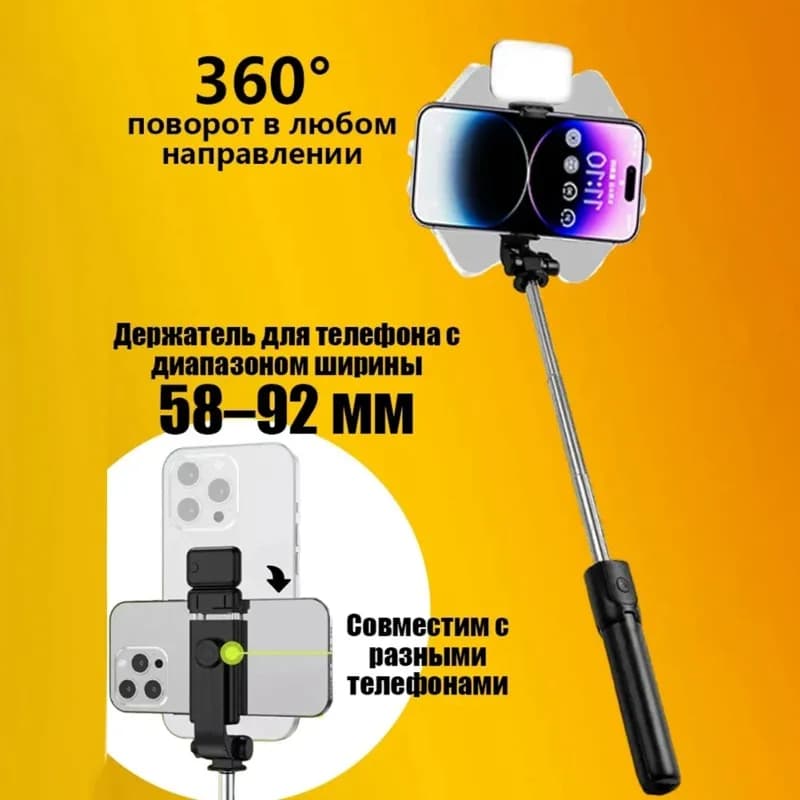 NUNUOVO 2026 perTreppiede for selfie with Bluetooth remote control, height adjustable 170 cm, LED light for Android and iOS smartphones
