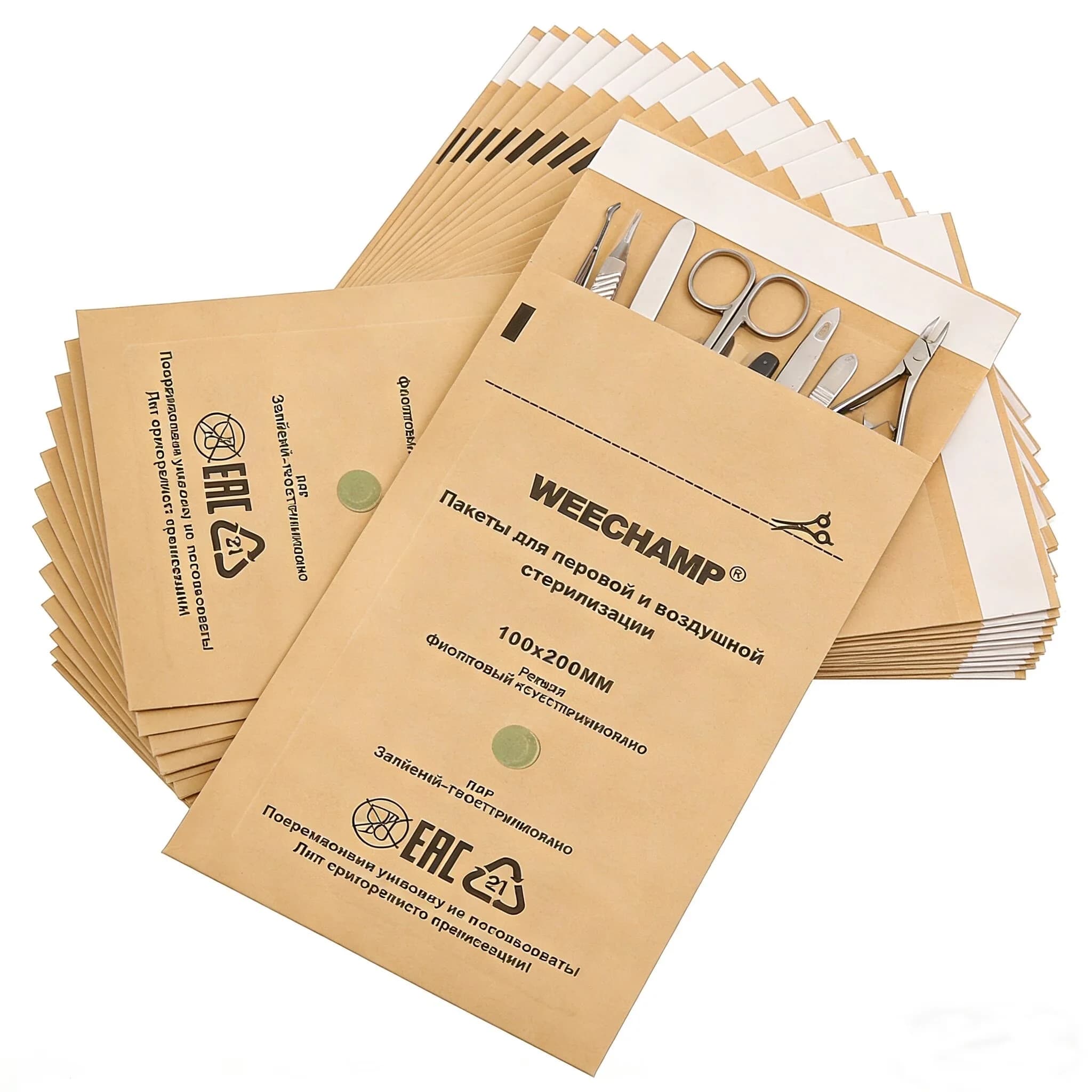 50PCS Self-Sealing Cleaning Pouches, Dry Heat Autoclave Kraft Paper Bags for Tattoo Dentist Tools and Nail Art Supplies