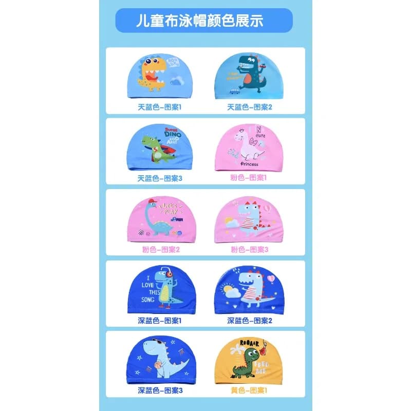 Nice children's bathroom hat with dinosaur print, soft and comfortable, fabric, with ear protection, sportswear accessories