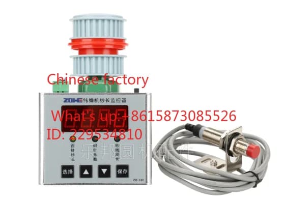 Knitted circular knitting machine wire length meter charging type mobile hundred needle yarn measuring instrument ZW-100