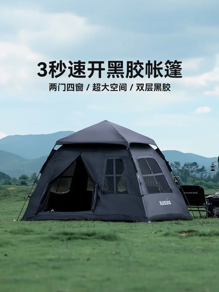 BLACKDOG Black Dog Tent Outdoor Portable Folding Free Building Vinyl Sunscreen Camping Overnight Equipment Full Set