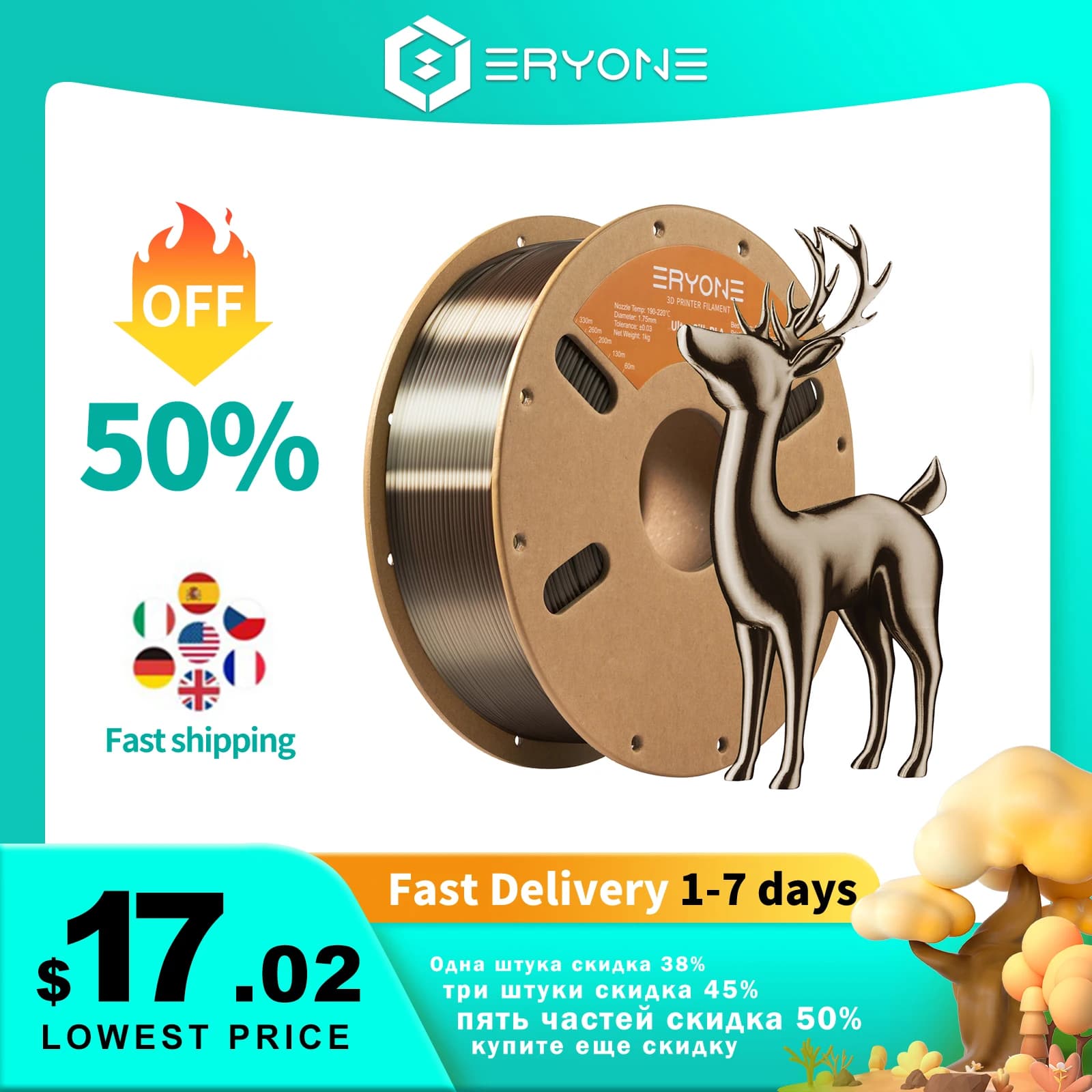 Eryone Promotion Ultra SILK PLA 3D Printing Filament New Arrival 1.75mm 1Kg For 3D Printer Fast High Quality Delivery