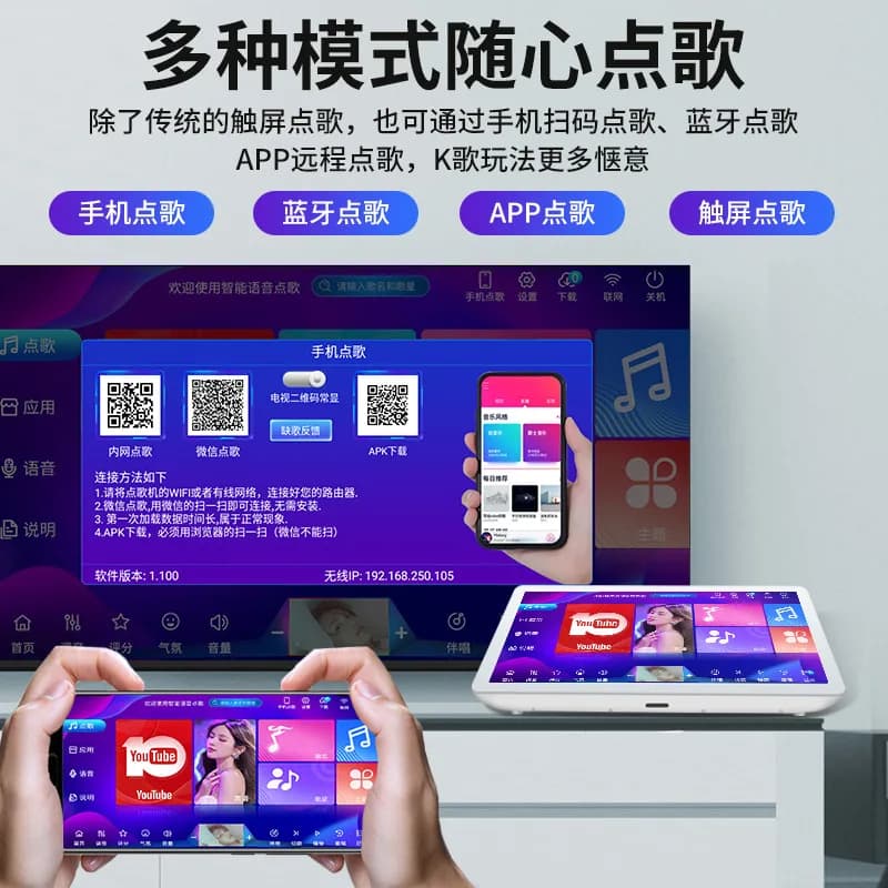 Set di altoparlanti per karaoke da 19 pollici, sistema KTV, altoparlante per canto all-in-one per uso commerciale e domestico