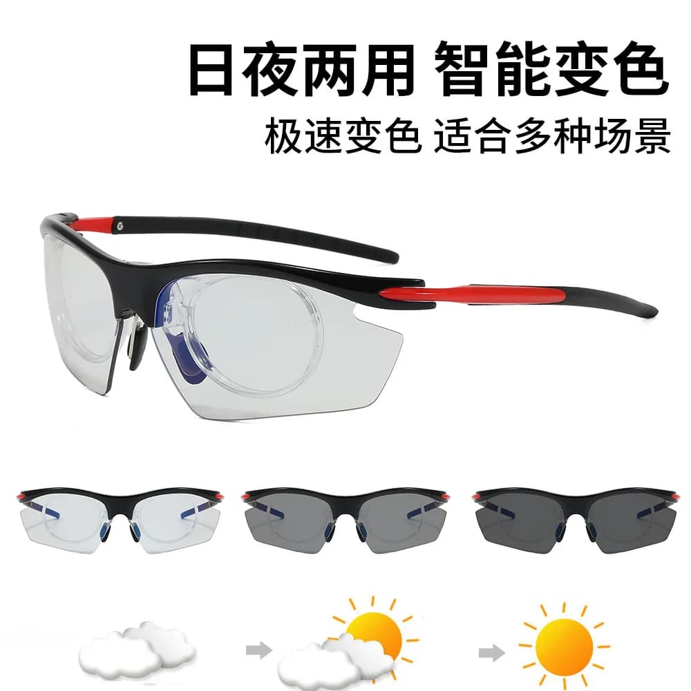 Occhiali da sole alla moda, nuovi occhiali da ciclismo per esterni, occhiali da sole con protezione UV per uomo e donna, occhiali fotocromatici da giorno e da notte all'ingrosso