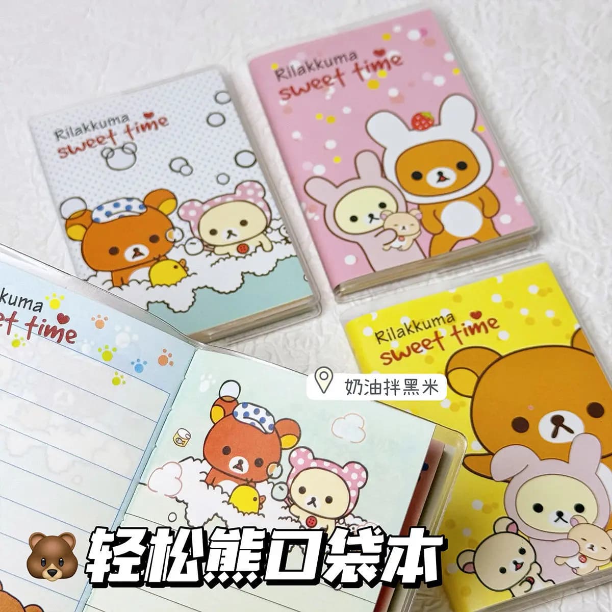 Rilakkuma Notebook Nuovo Anime Relax Bear Kids Planner Journal Studente Scuola Blocco note Libro di scrittura Forniture per ufficio Regalo Vendite calde
