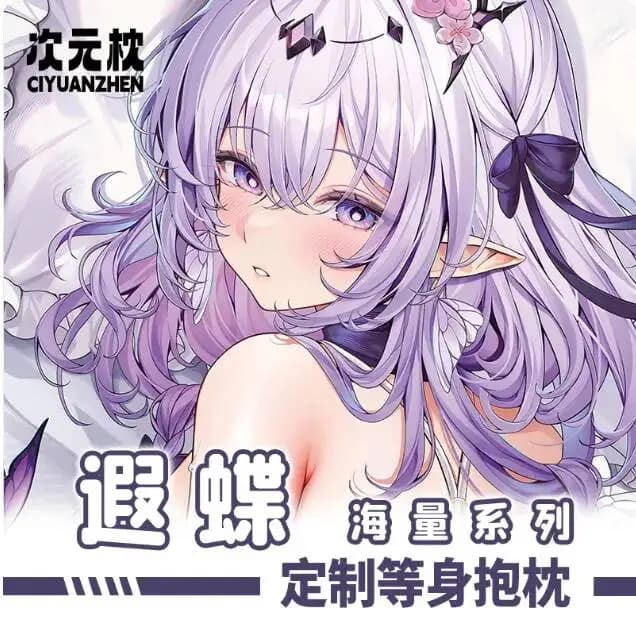 Federa per Cuscino Anime Honkai: Rail Castorice Sexy, Cuscino Abbraccio, Dakimakura, Regalo per la Camera da Letto CYZ