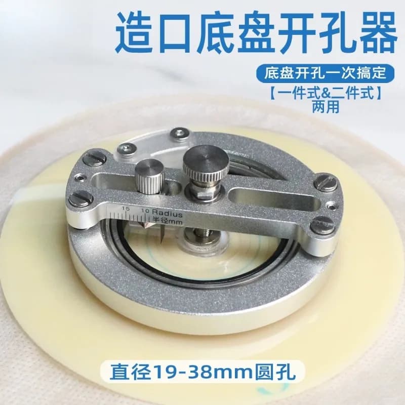 Ostomy Wafer Hole Cutter Universal For One Two Piece Ostomy Bag Replace Curved Stoma Scissors