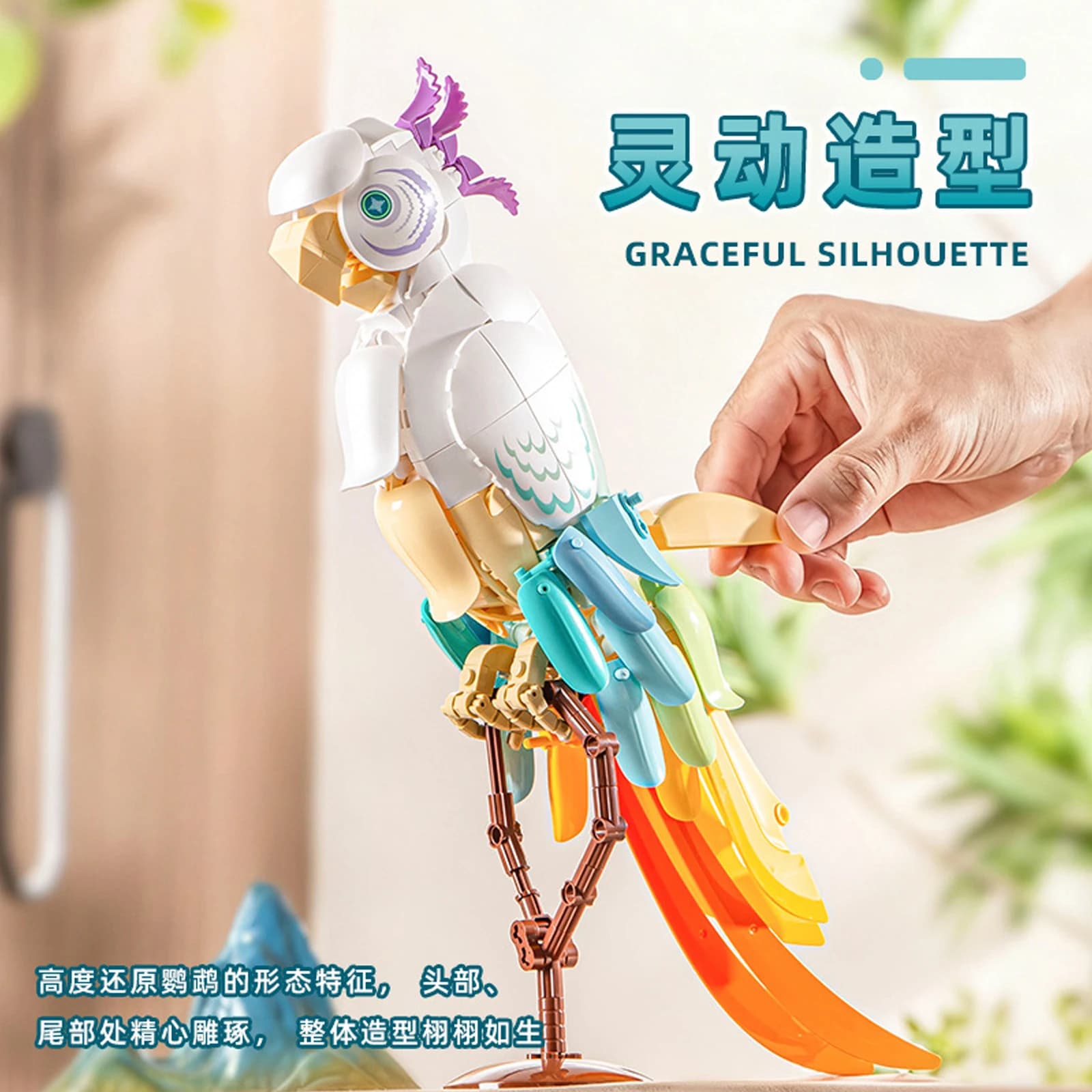 Blocchi di costruzione Uccelli Animali Pappagallo fiorente Modello di cockatiel con supporto Decorazioni per la stanza di bellezza Giocattolo MOC Regalo di compleanno per ragazze 320 pezzi