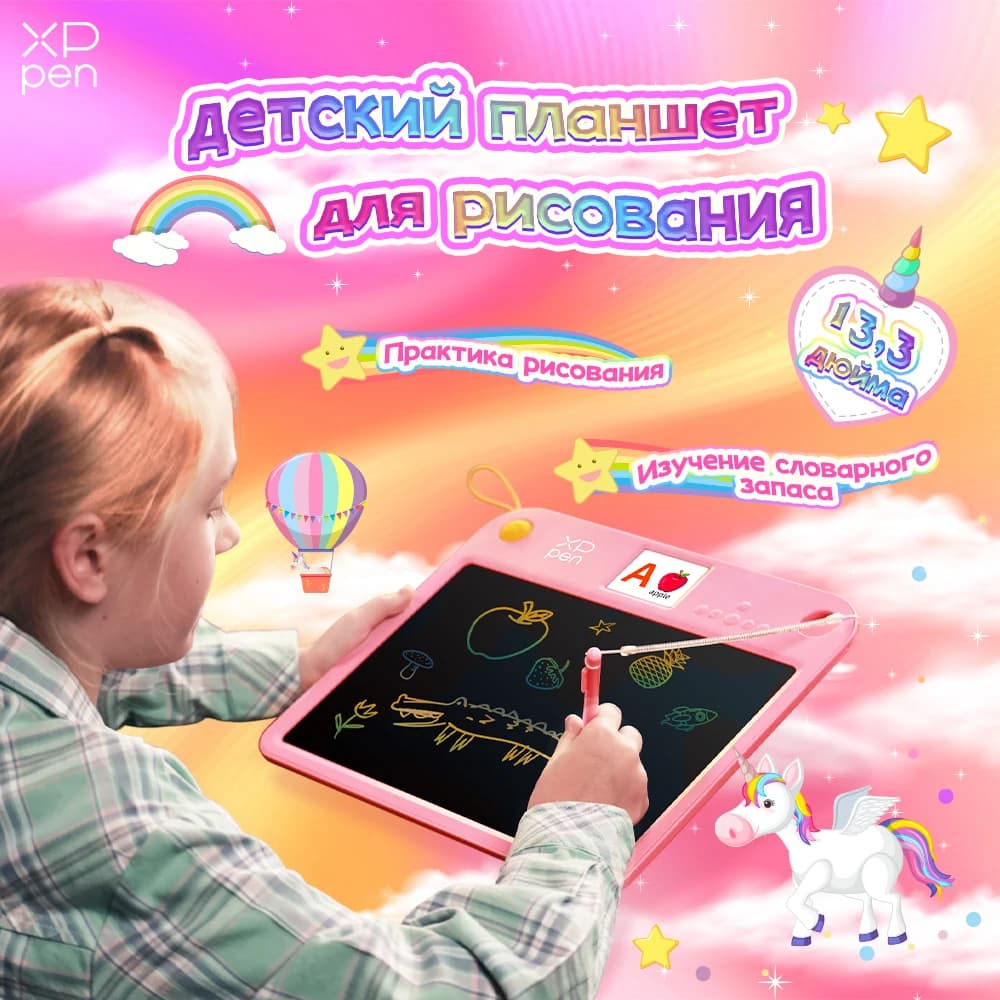 XPPen Tavoletta Grafica Rosa con Schermo LCD da 13,3 Pollici, Lavagna per Disegno e Apprendimento per Bambini, Ideale per Disegnare e Imparare il Vocabolario Russo