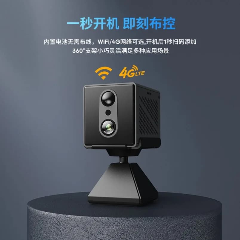 4G Battery Powered Security Camera HD Wide Angle Wire‑Free Surveillance Camera for Home Shop Door Remote Phone View