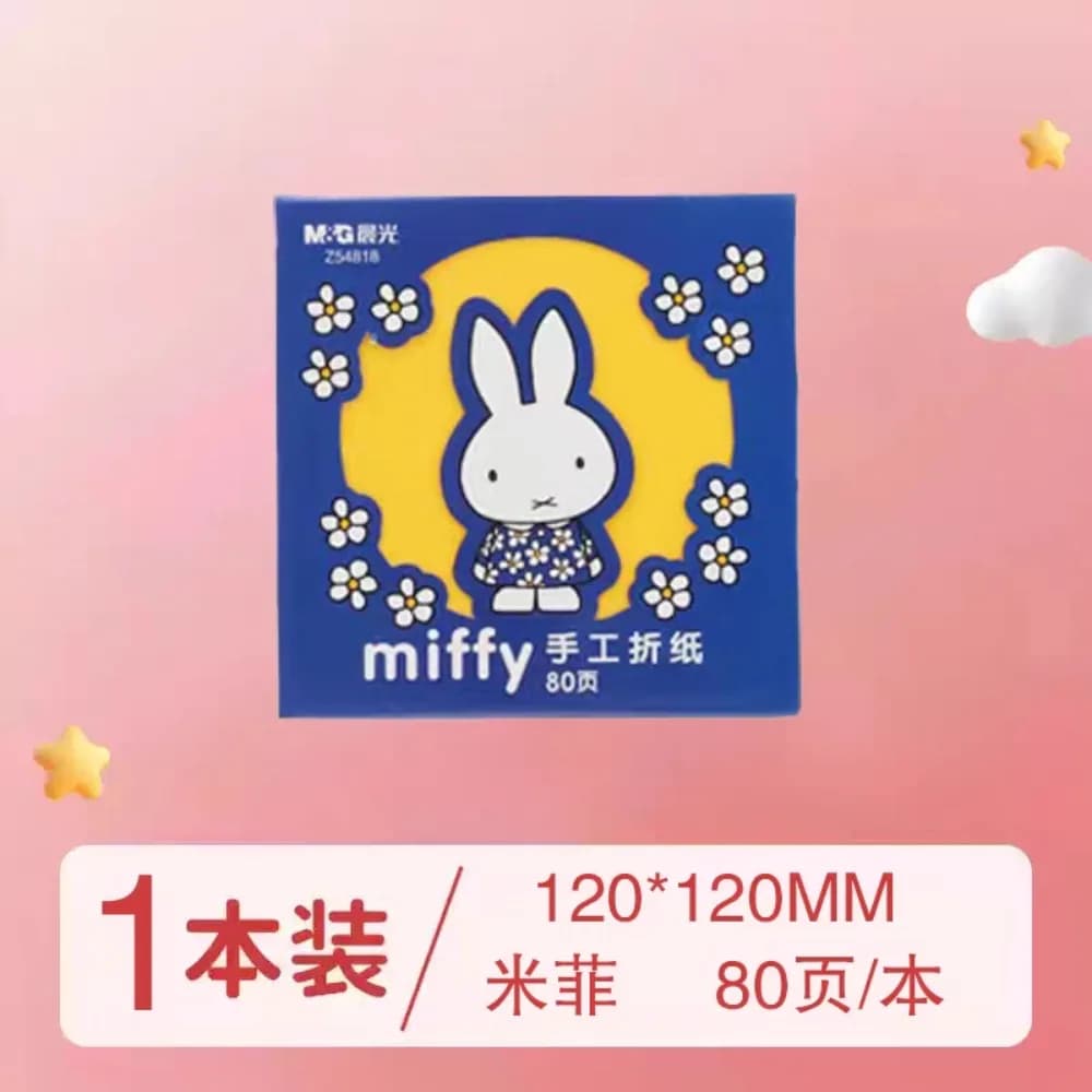 Kawaii Miffy Origami Paper Cute DIY Craft Paper 80 Sheets Thick Colorful Square 120x120mm Kids Art School Activity Girl Gift