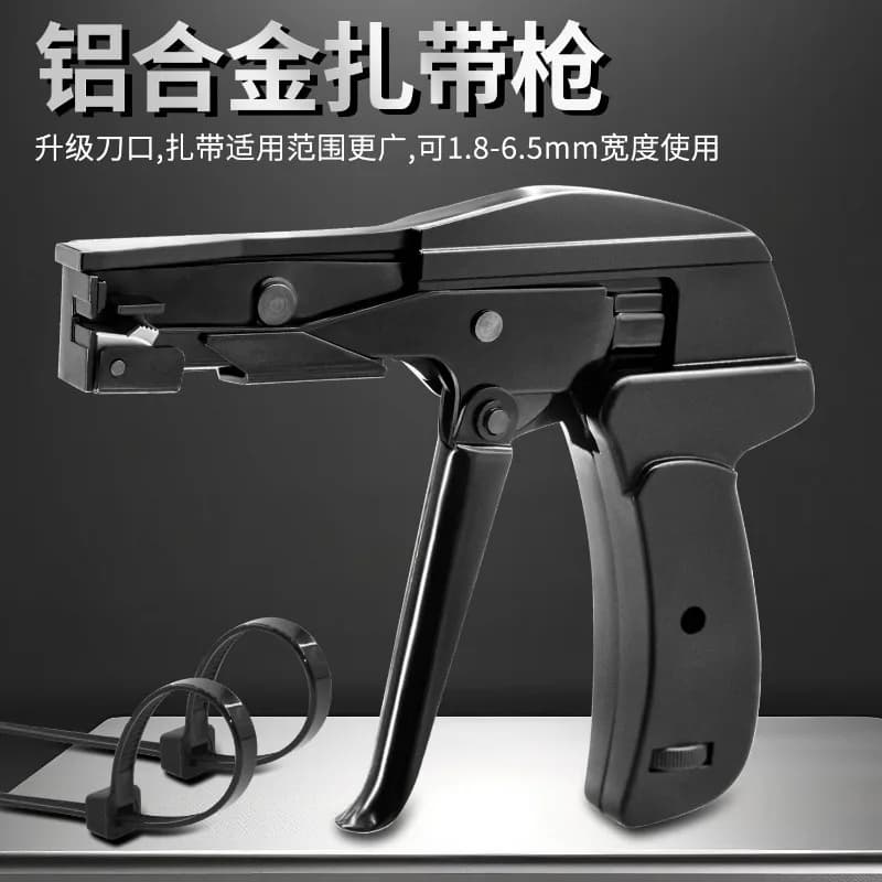 Cable Tie Gun Automatic Tightening Cutting Tool Fast Bundling Hand Tool For Nylon Zip Tie Installation
