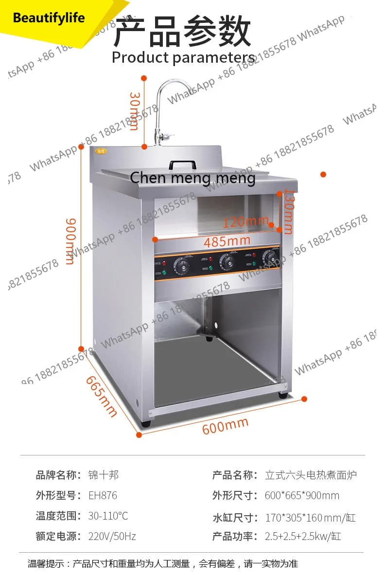 A38 Fornello elettrico verticale per noodle a sei teste Pentola elettrica commerciale Macchina per cucinare farina multifunzionale