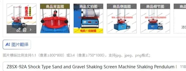 Macchina Setacciatrice a Oscillazione Elettrica ZBSX-92A per Sabbia e Ghiaia con Display Digitale