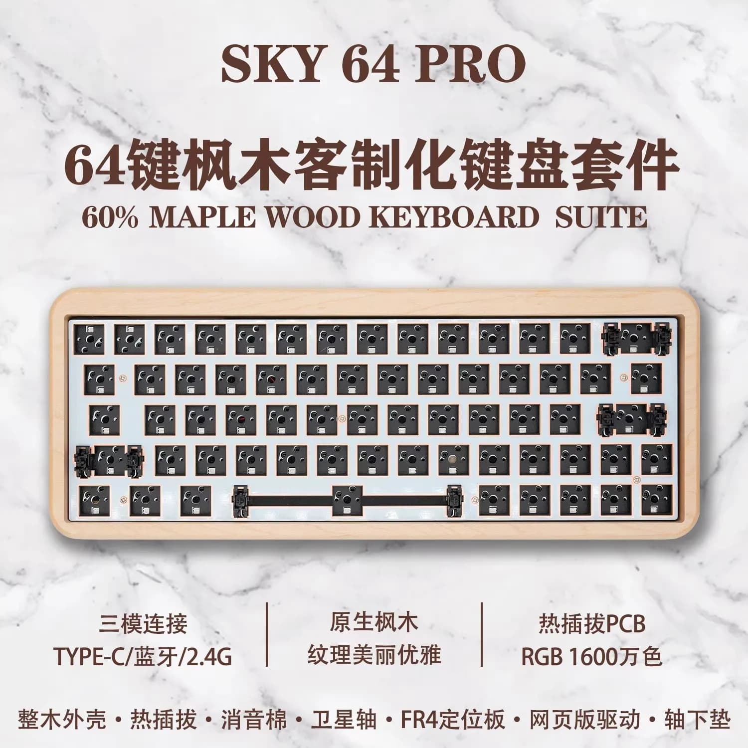 SKY 61/64PRO Keyboard Kit Maple Wood Wireless 3Mode/Wired Bluetooth gh60% Keyboard Custom Hot swap Rgb Gaming Keyboards Gift
