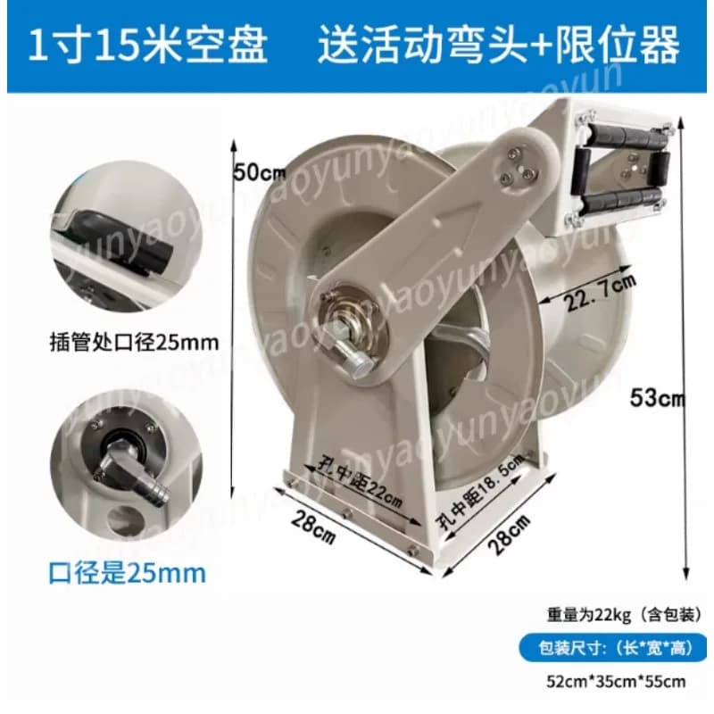 Automatic Shrink Reel Machine Drone Agricultural Drug Fire Reel High Pressure Water Pipe Reel