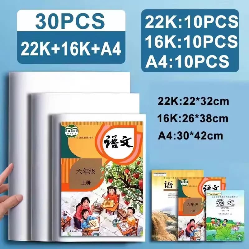 10PCS Impermeabile Involucro di Libro Copertine protettive Studente di Scuola Trasparente Libro di testo Manica Della Pelle Notebook Wrap Forniture A4/A5/16K