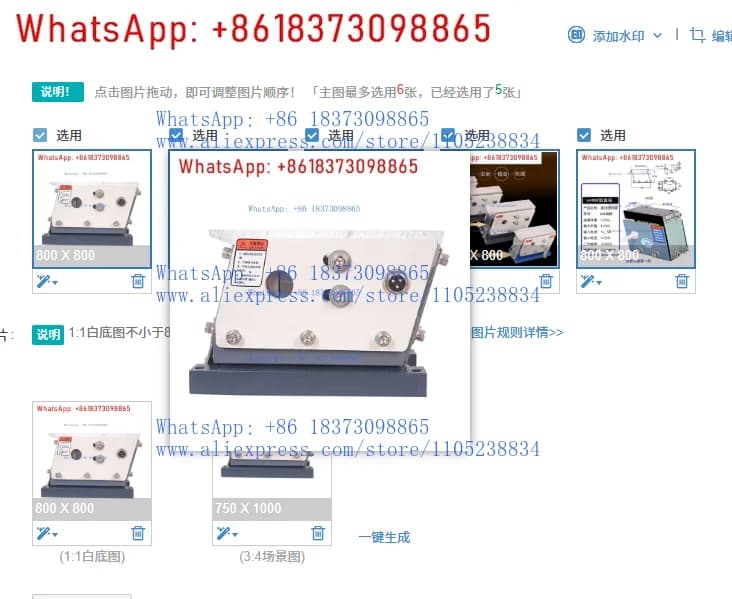 1 pc. Direct vibration power supply with vibrating plate, linear vibrating power supply 100, flat vibrating power supply, precision weighted power supply controller