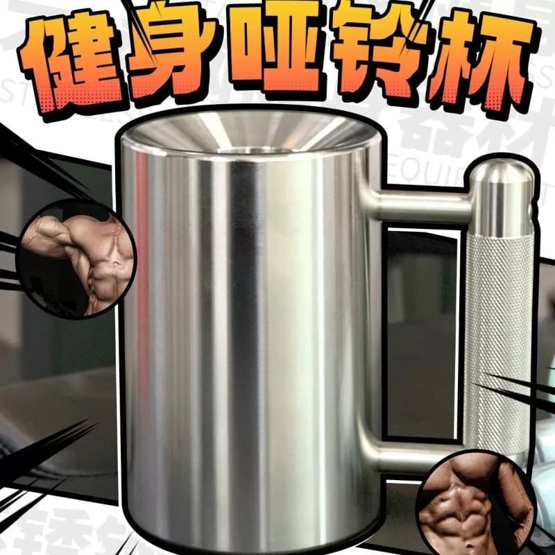 Overweight water cup 10kg dumbbell water cup 304 food grade stainless steel fitness cup