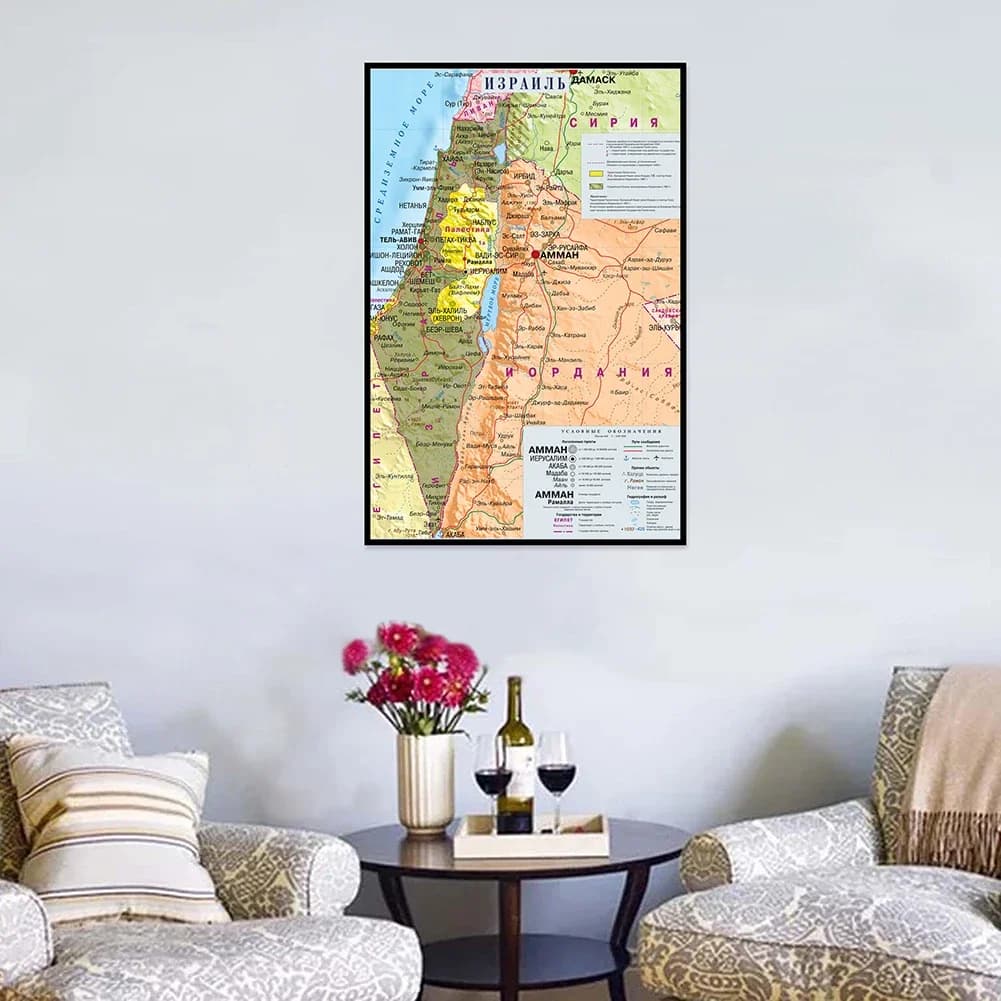 42 x59cm tela israele mappa impermeabile mappa inodore pittura murale casa soggiorno decorazione scuola forniture per ufficio regali