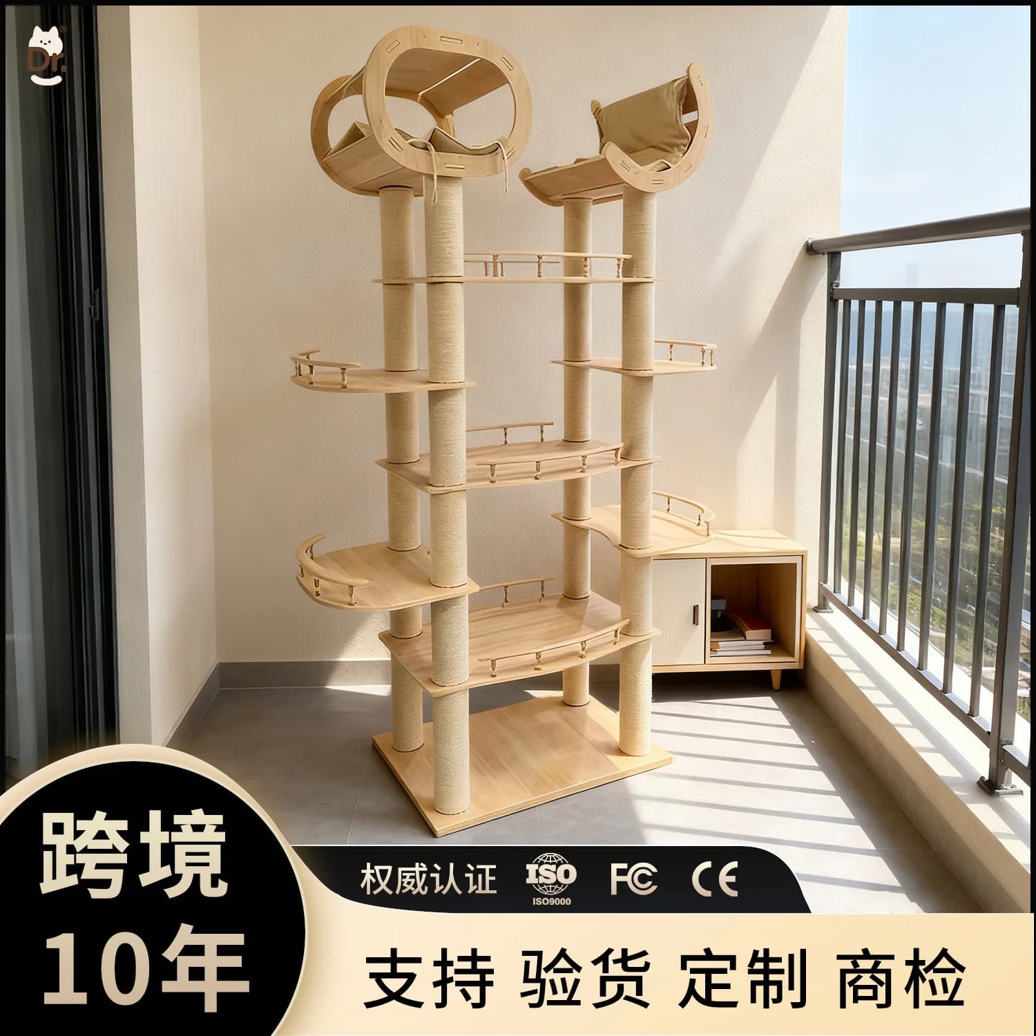 All'ingrosso: Grande arco da arrampicata per gatti, villa per gatti, albero per gatti di grandi dimensioni con colonna Tongtian integrata, forniture per gatti di grandi dimensioni
