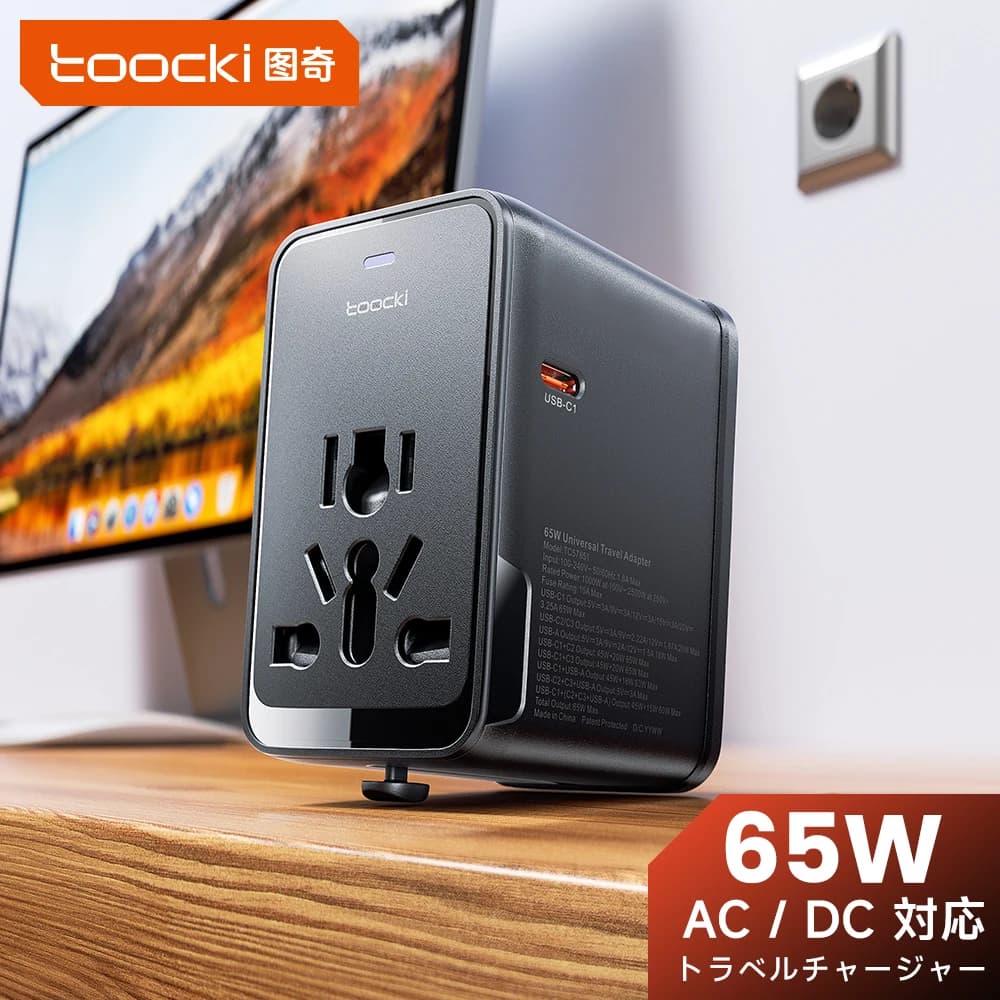 Toocki 65W GaN Caricatore Adattatore da viaggio universale 1USB 3Type-C 1AC Carica rapida all-in-one per viaggi UE/Regno Unito/USA/AUS