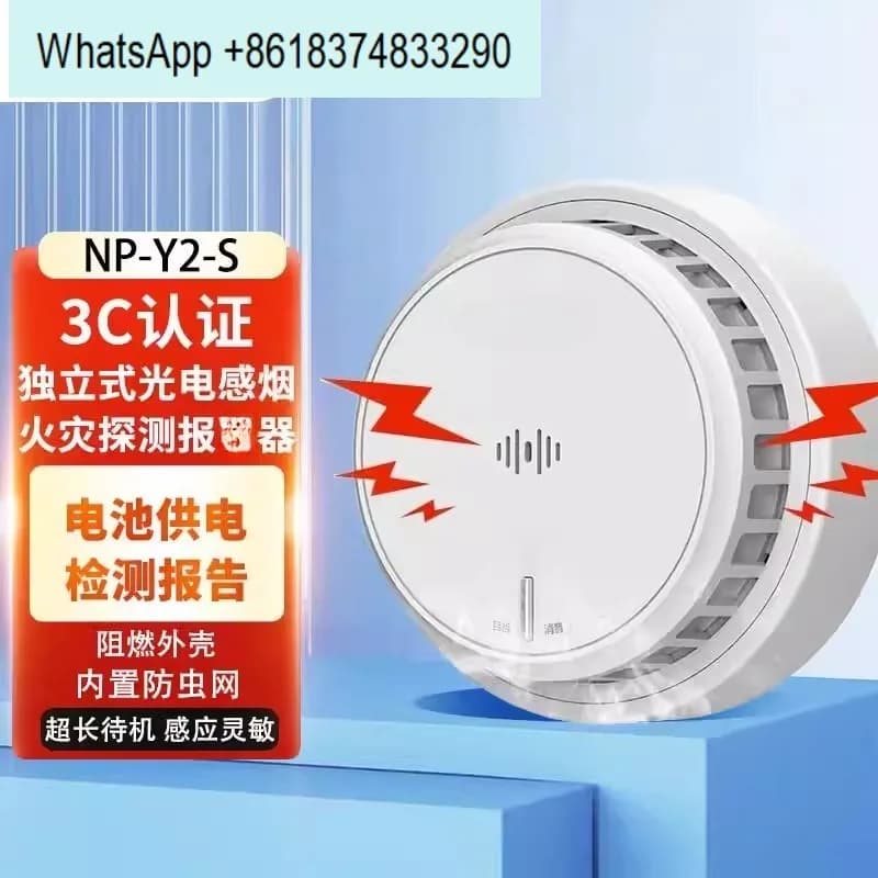 Smoke Sensor Smoke Reminder Fire Detector Intelligent Stand-Alone, Photoelectric Smoke