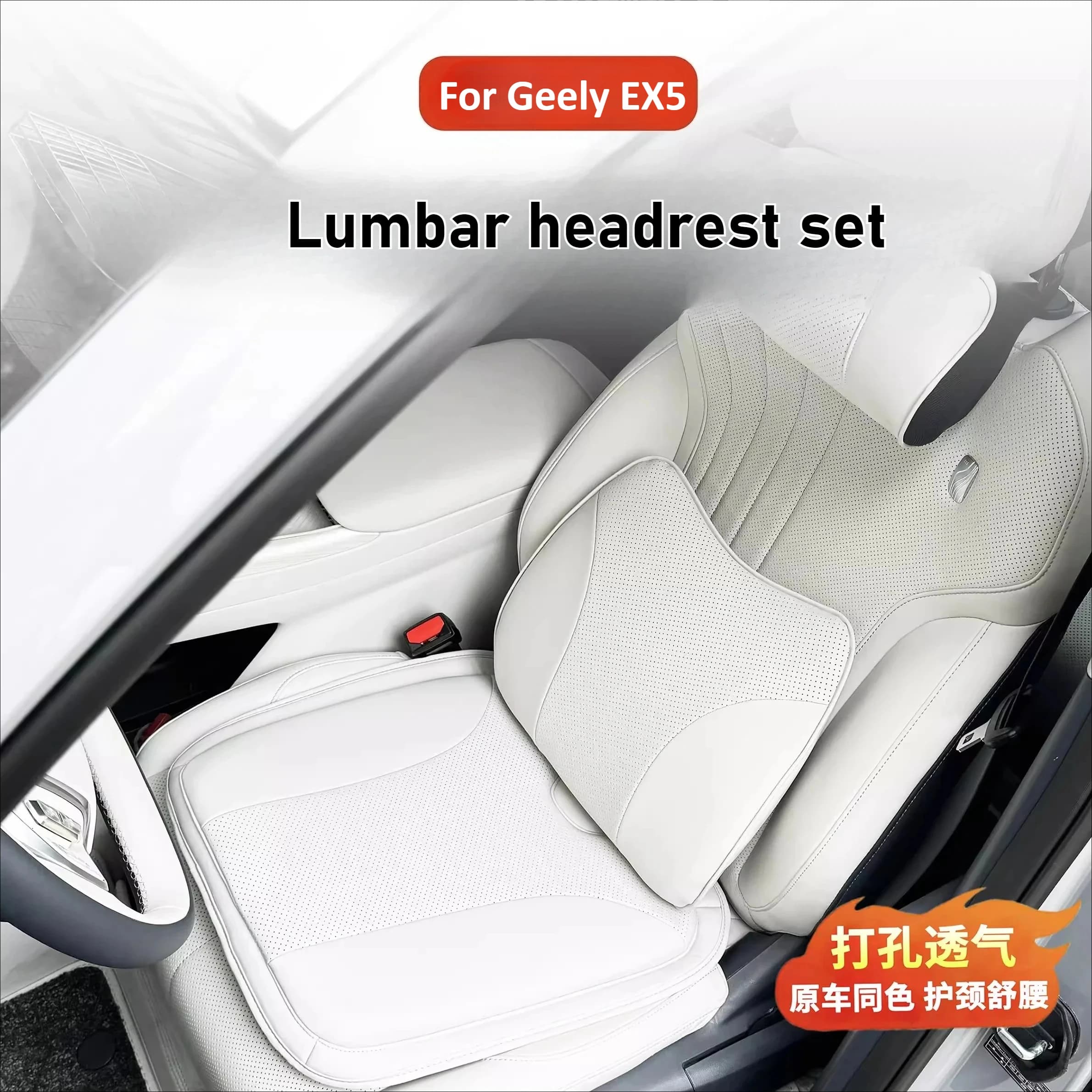 Per Geely EX5 poggiatesta dedicato supporto lombare cuscino cervicale cuscino in vita accessori interni in memory foam traspirante