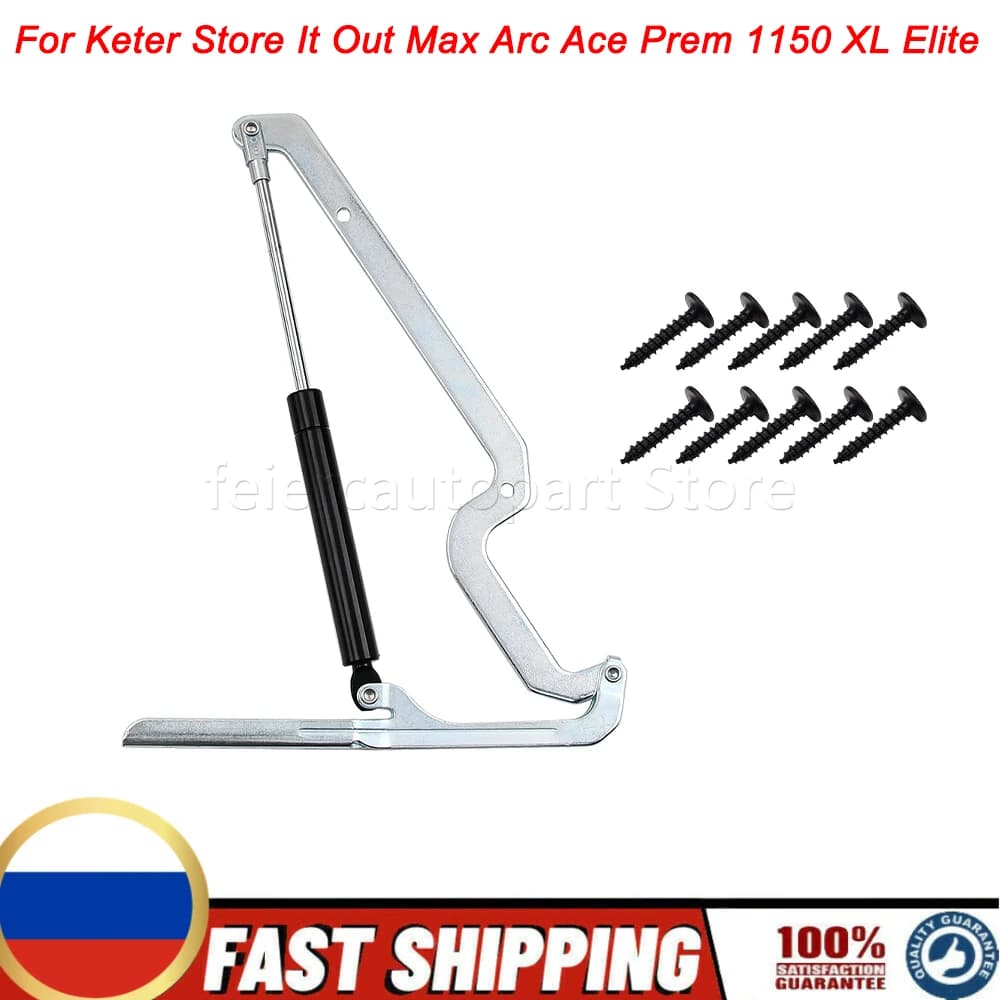 For Keter Store It Out Max Arc Ace Prem 1150 XL Elite Gas Spring Piston Hinge With Fixing Bolts Outdoor Storage Box Replacement