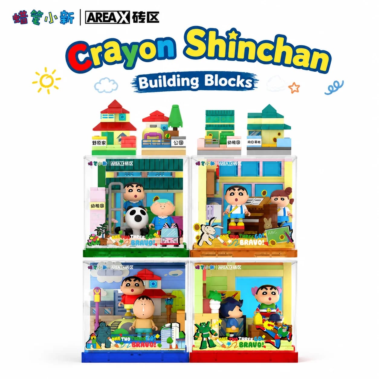 AREAX Blocchi da Costruzione Serie Crayon Shin-chan, Puzzle in Scatola, Giocattolo da Assemblare, Decorazione da Scrivania, Ornamento per Appassionati di Anime, Oggetti da Collezione