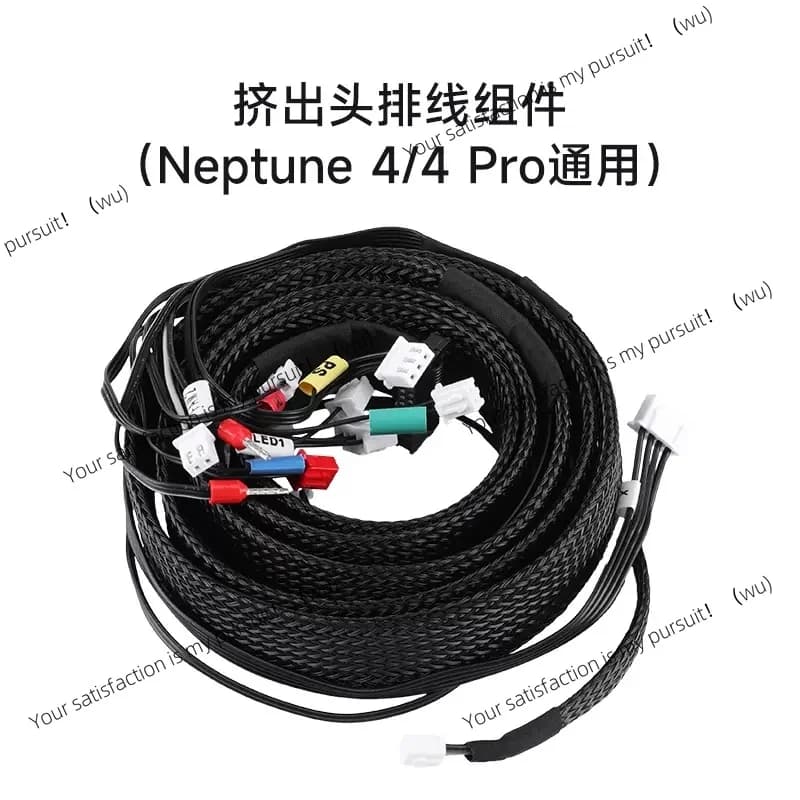 FOR Neptune 3/4 Pro Extrusion Extruder Extension Cables Assembly Kit ，For ELEGOO Neptune 3/4 Pro/ Plus/Max 3D Printer Parts