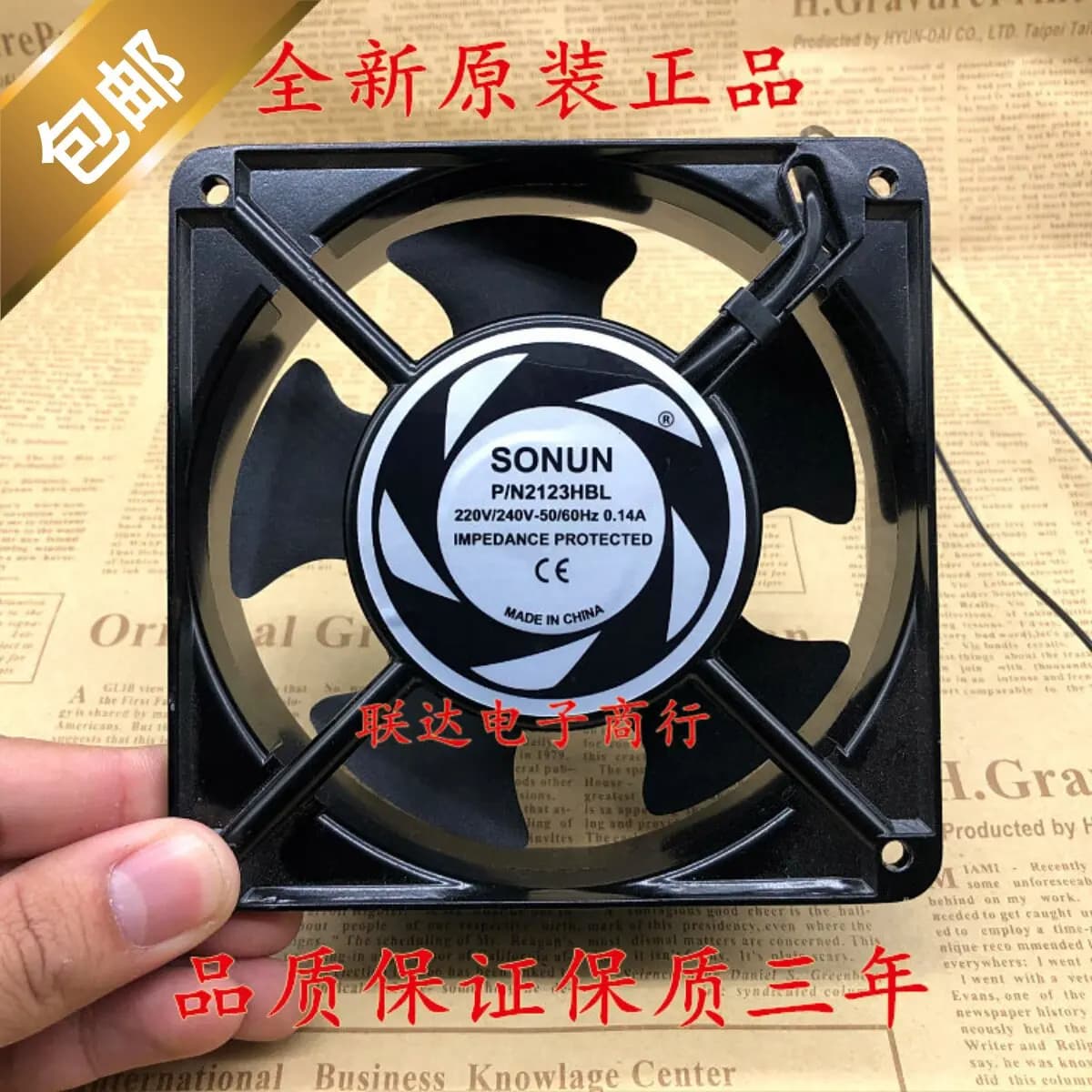 Ventola di Raffreddamento SONUN 12038 P/N 2123HBL 220V 0.14A 120x38mm con Doppio Cuscinetto a Sfera per Elettronica