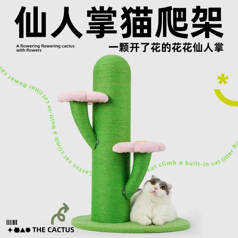 Tiragraffi per Gatti a Forma di Cactus con Corda in Sisal per Gatti Grandi, Torre da Arrampicata, Piattaforma per Salti, Accessori Giocattolo per Gatti