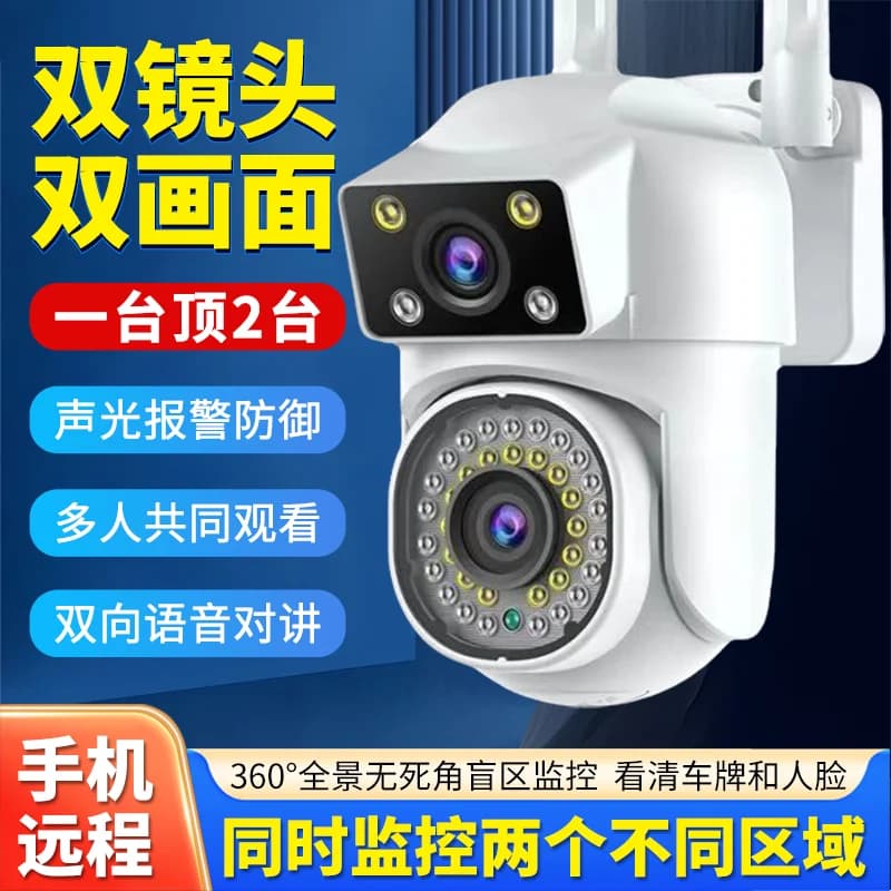 4MP V360Pro APP Dual Lens Wireless PTZ Allarme Telecamera IP Dome Full Color AI Rilevazione umanoide Sicurezza domestica CCTV Baby Monitor