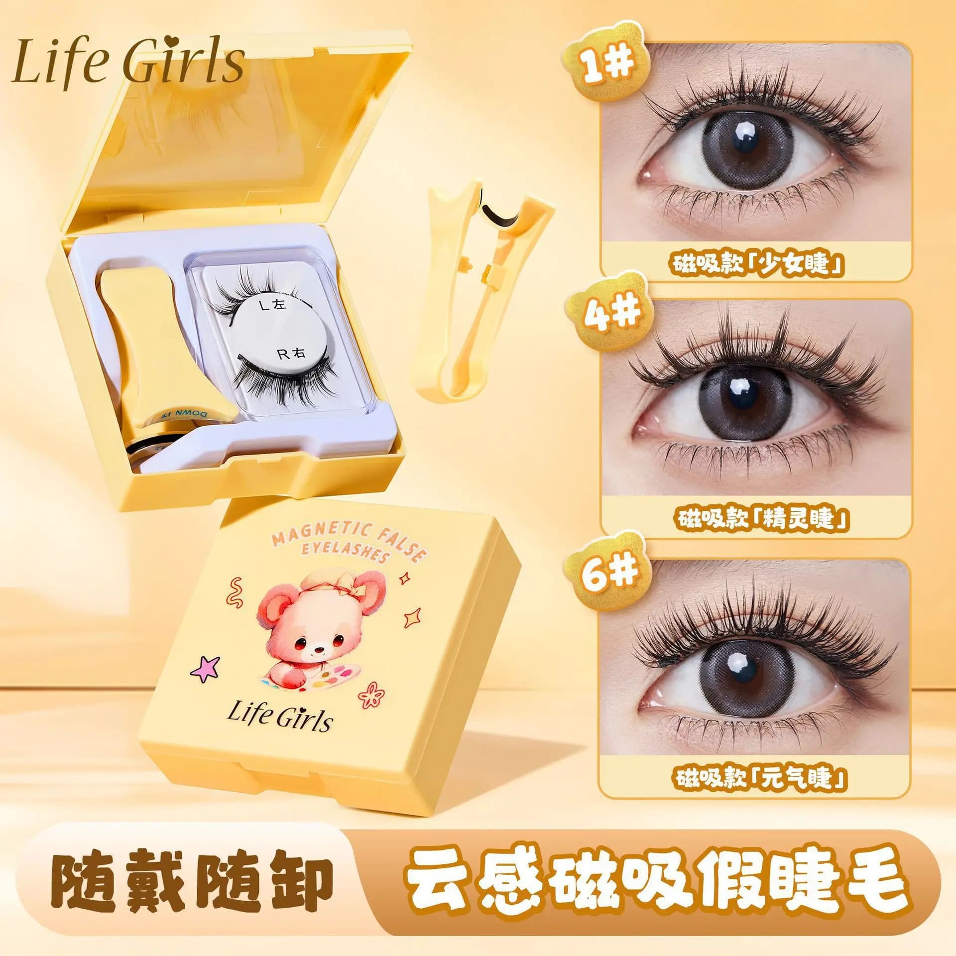 1 Pair Magnetic Eyelashes Reusable Glue-free Natural Thick Light Weight Upper False Eyelashes with Magnetic Tweezers Makeup Tool