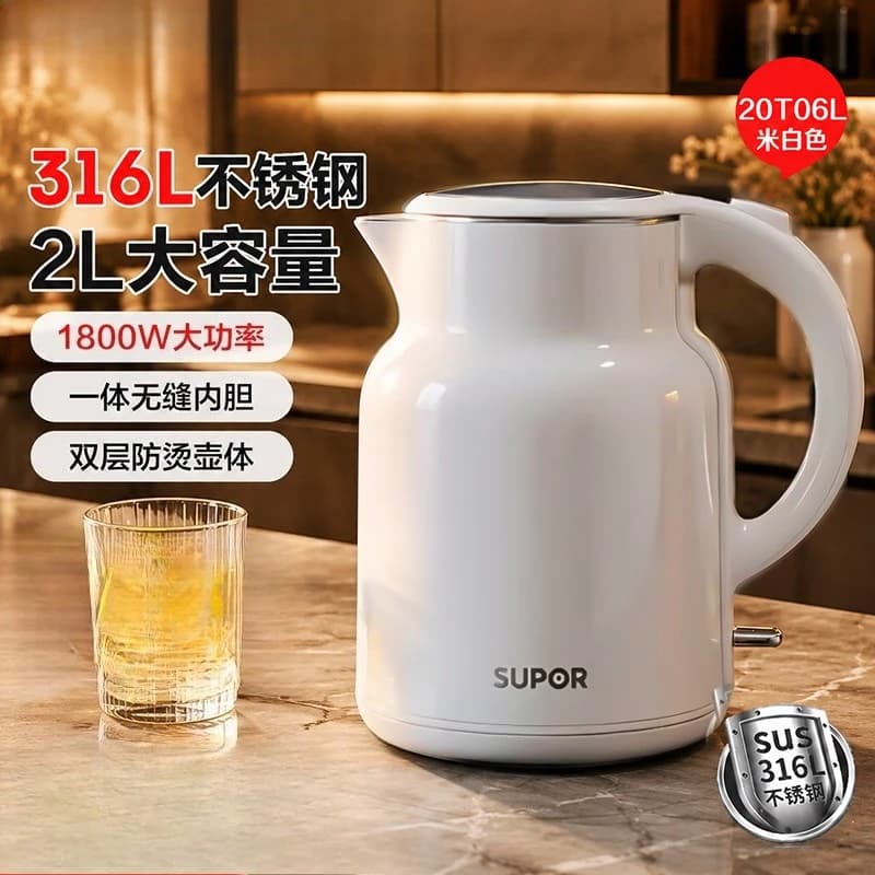 Kettle Household Electric Kettle 2L Large Capacity 316L Automatic Power Off Kettle 2026 New