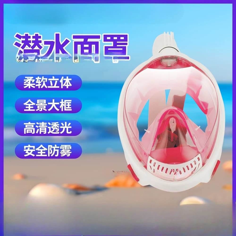 Women's snorkeling mask, whole face, dry, adjustable, soft, for apnea, diving equipment