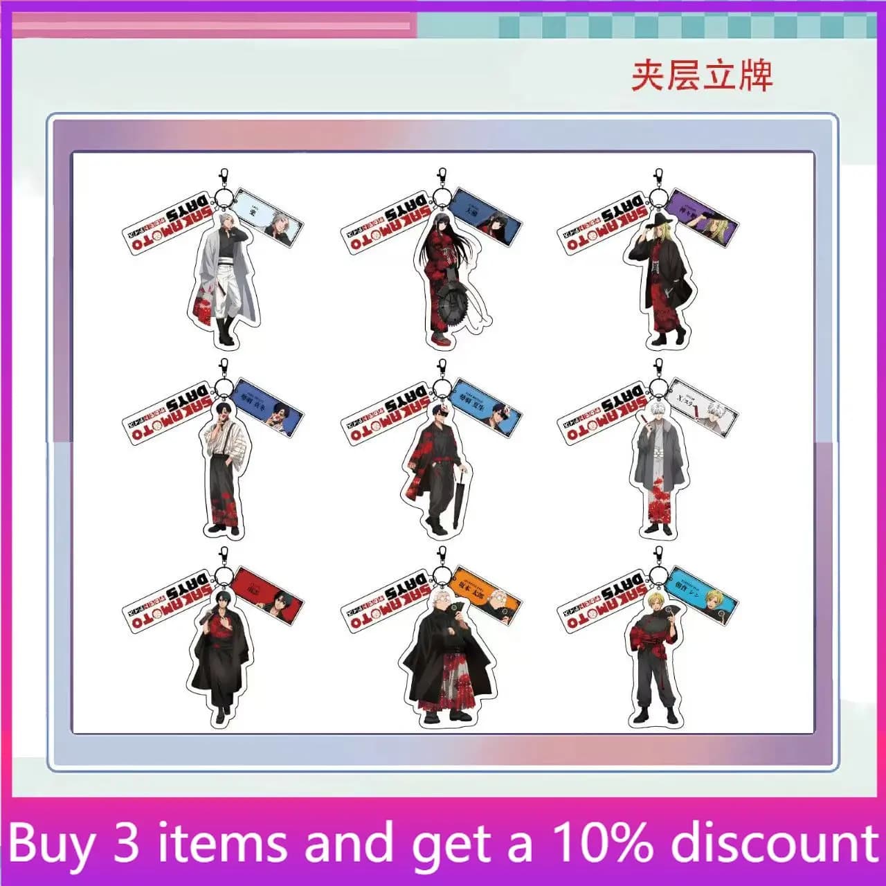 SAKAMOTO DAYS Anime Peripherals: Ciondolo in acrilico con personaggio di Taro Sakamoto, Portachiavi in acrilico con statuetta di Shin Asakura, Giocattoli Daibutsu, Regalo