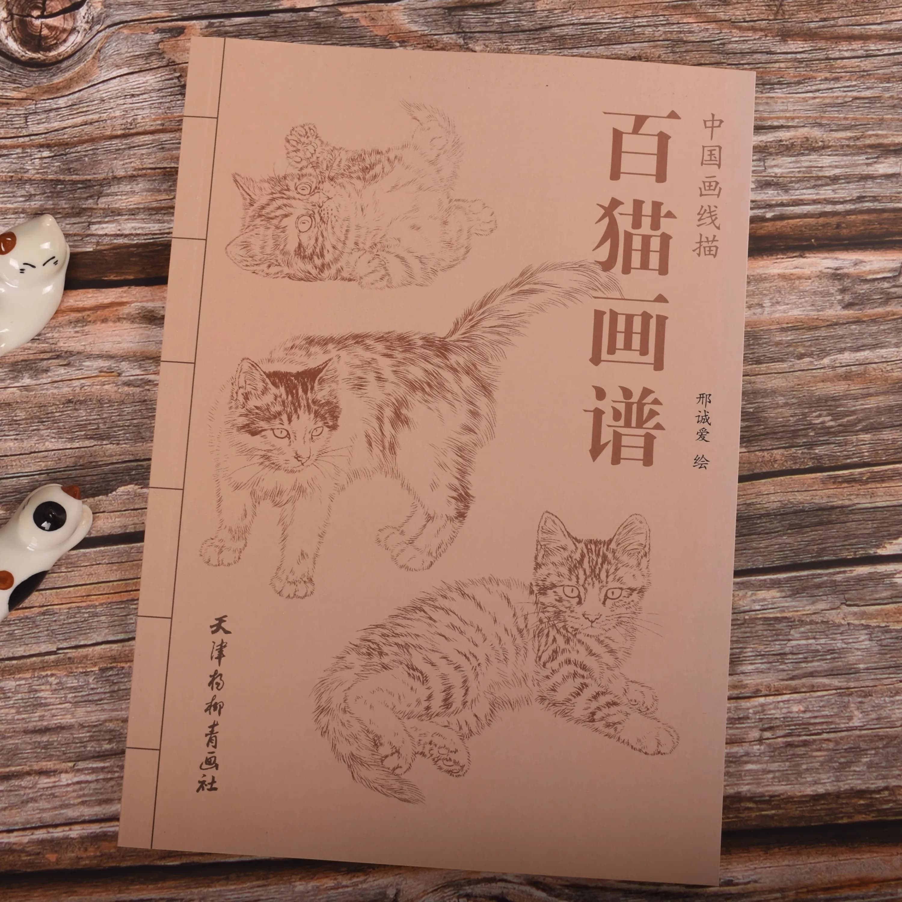 Hundred Cats Coloring Book 94 Pages Chinese Line Drawing Collection for Adult And Kids Relaxation Anti-Stress Painting Reference