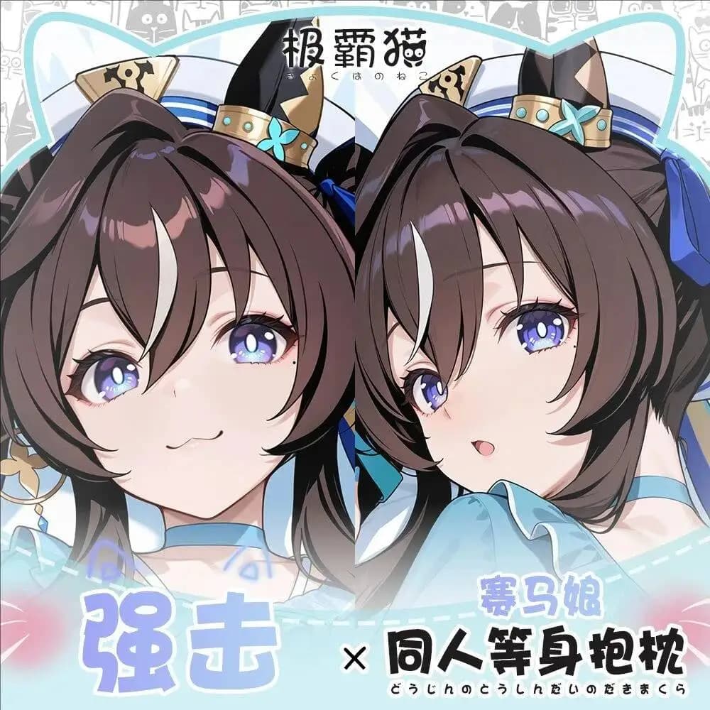 Dakimakura Umamusume: Pretty Derby Vivlos, Cuscino Anime per Corpo Intero, Federa per Cuscino Otaku, Rivestimento per Letto, Regalo di Natale