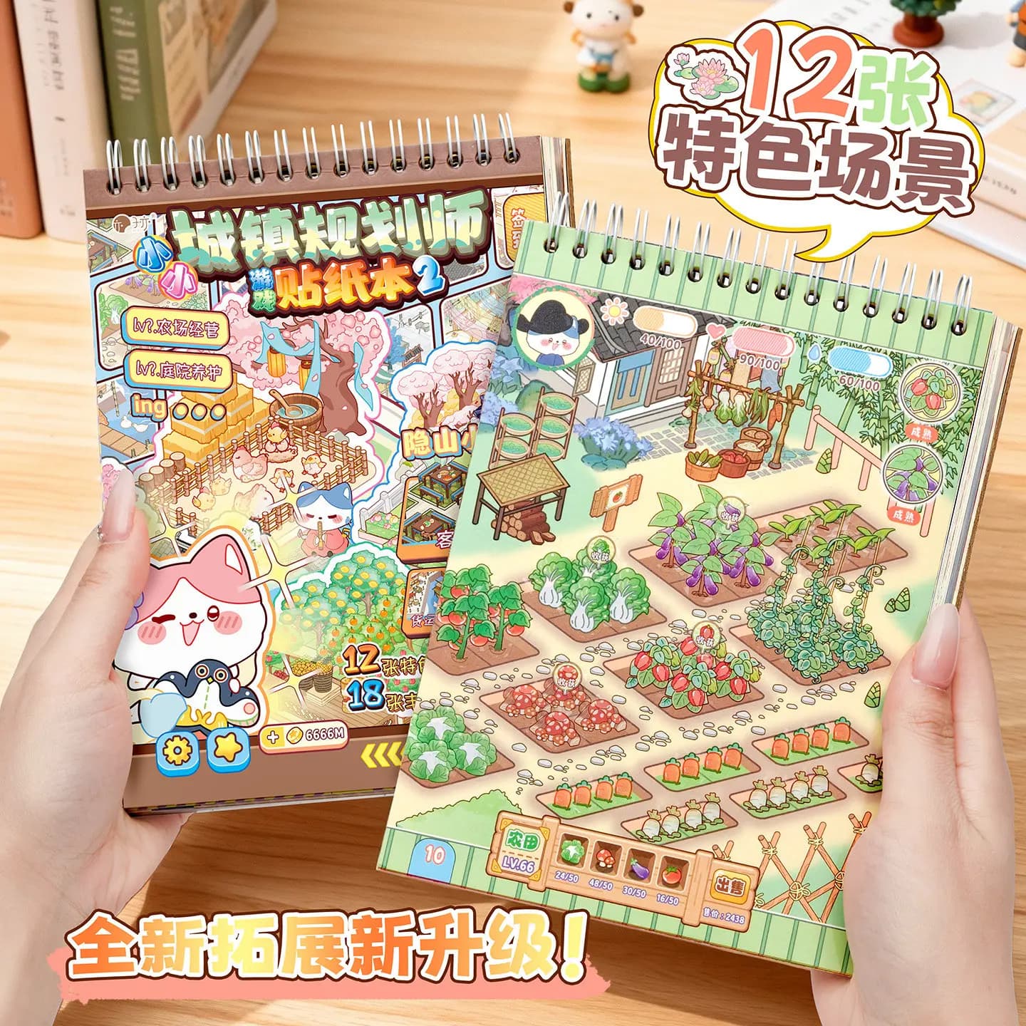 Gioco di pianificazione cittadina Adesivi paesaggistici Collezione di scene in miniatura Set Quaderno collage Giocattolo per bambini Regalo di Capodanno